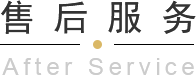 青島平行進口車、平行進口車報價、青島汽車保養，請緻電青島英珀